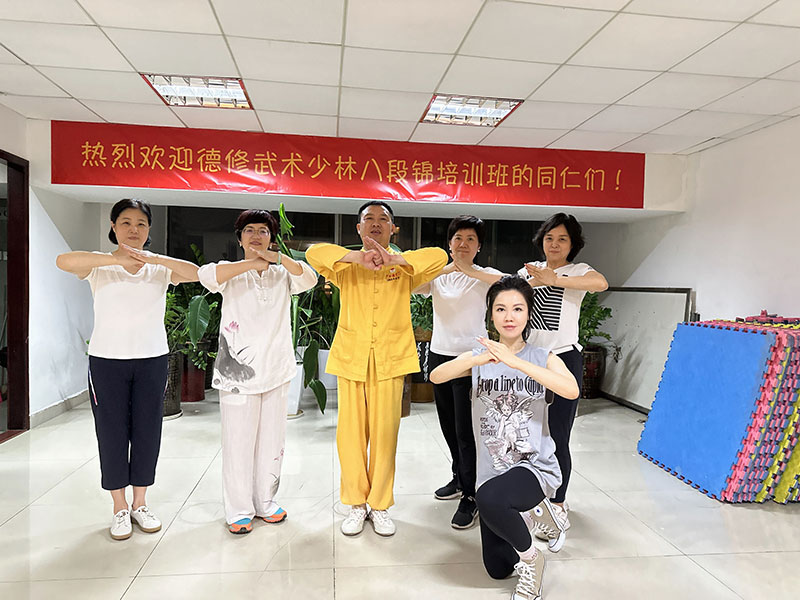 少林达摩八段锦招生简章